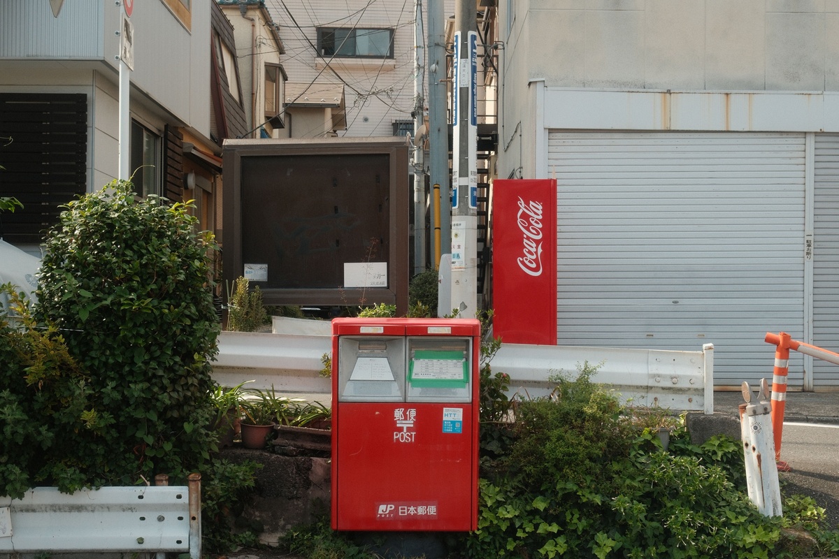 Japan Post mailbox in a residential neighborhood