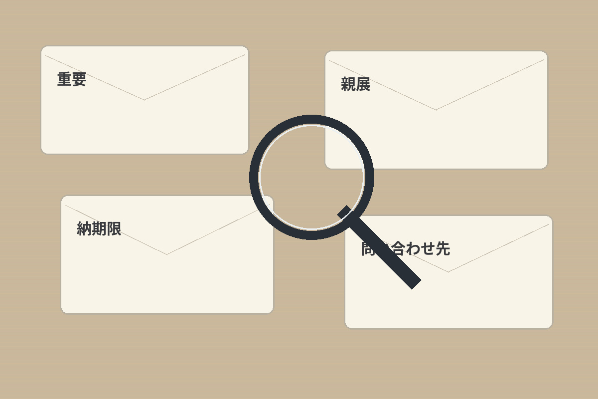 Japanese envelopes highlighting important notice words