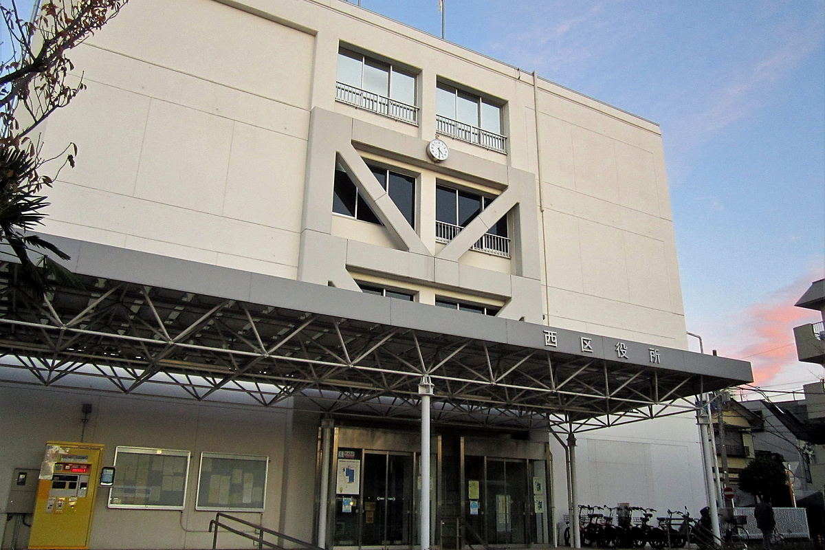 Japanese ward office building where resident tax is administered
