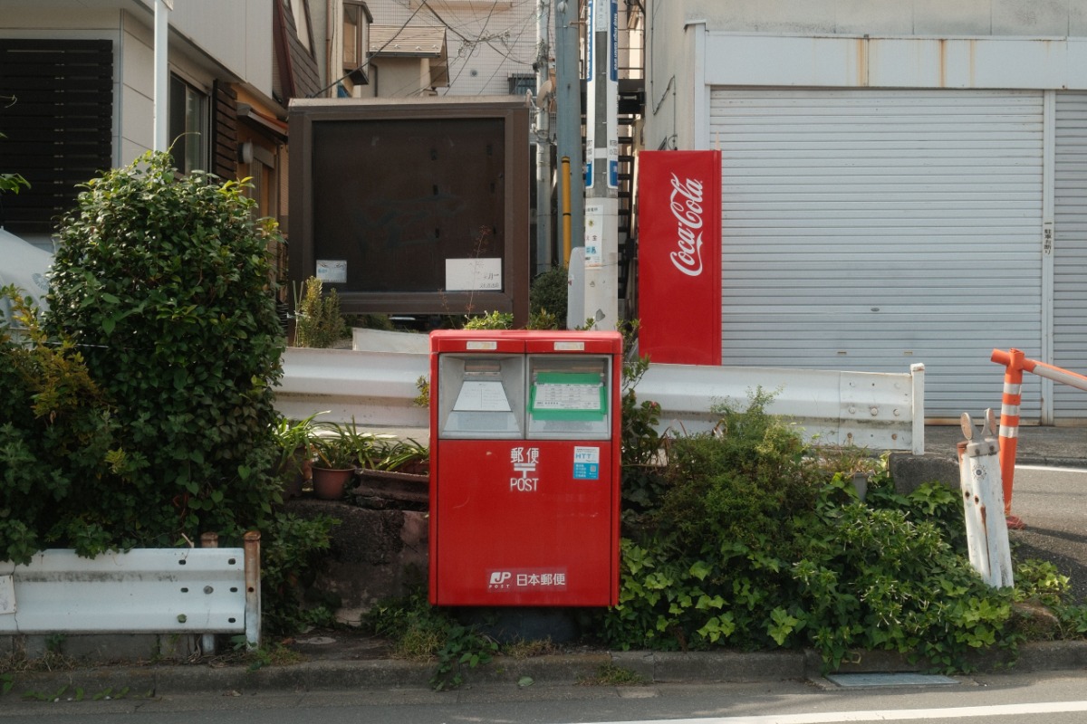 Red Japanese post box on a street in Shinjuku, Tokyo